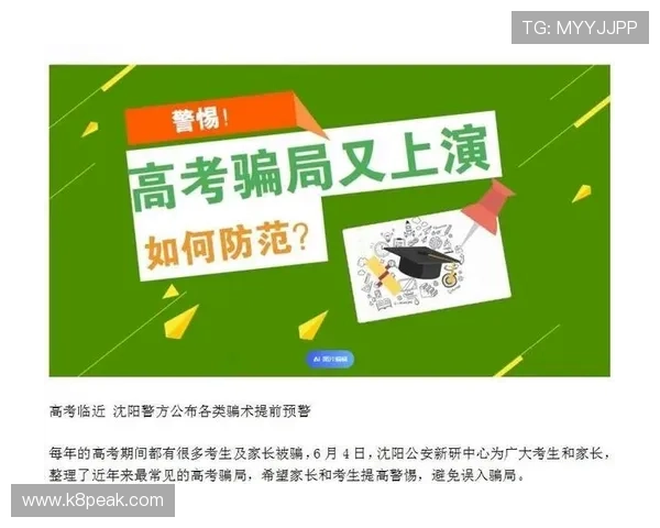从正规渠道找到ag恒峰官方地址，避免误入非法网站风险