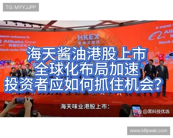K8国际官网:K8国际在全球市场的品牌影响力与未来发展规划介绍 K8国际官网:K8国际在全球市场的品牌影响力与未来发展规划介绍