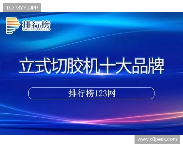 凯发手机登录下载网址官方入口介绍，详细步骤帮助新手快速上手