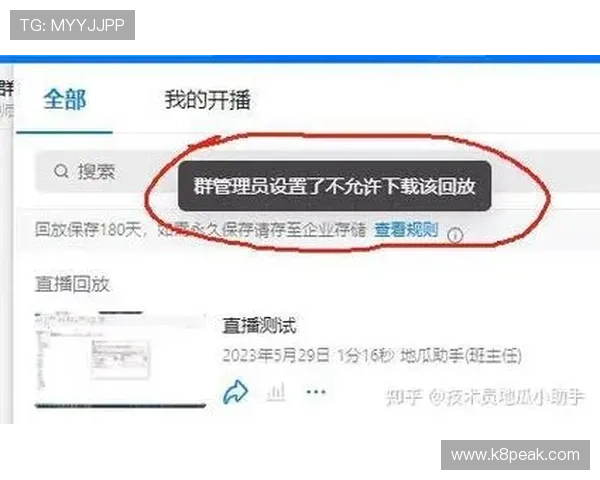凯发直播线上手机版下载安装成功后如何快速熟悉平台功能