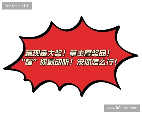 凯发真人网娱乐:最新优惠活动助你轻松赢取大奖 凯发真人网娱乐:最新优惠活动助你轻松赢取大奖
