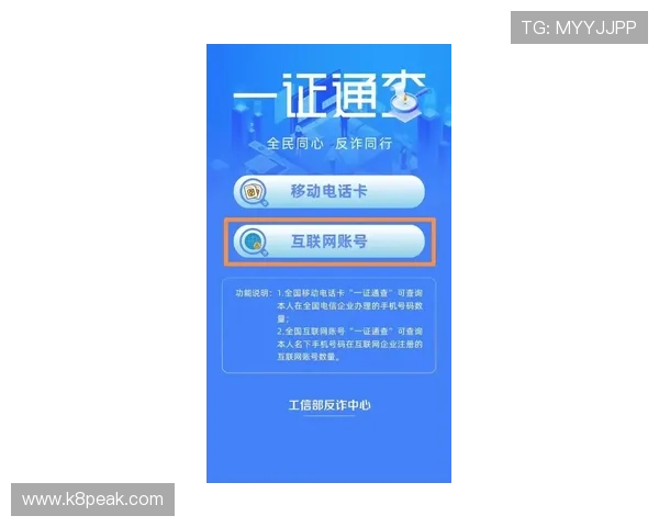 凯发网网站官方地址在哪里,确保安全登录的实用技巧 凯发网网站官方地址在哪里,确保安全登录的实用技巧