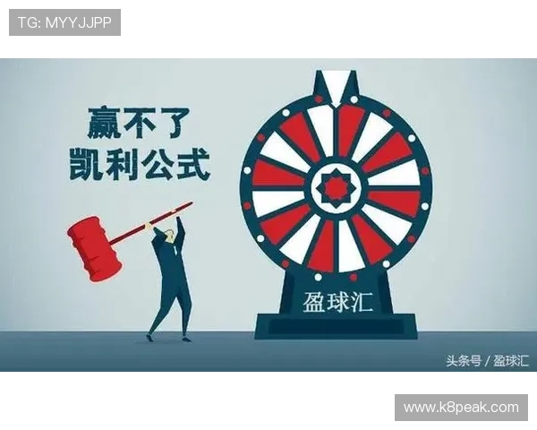 k8一触即发人生赢家:如何利用游戏资源最大化提升你的胜率和排名 k8一触即发人生赢家:如何利用游戏资源最大化提升你的胜率和排名