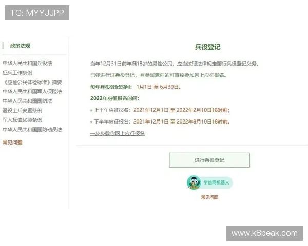 凯发电游官网登录入口详细指南帮助新手快速注册与登录流程