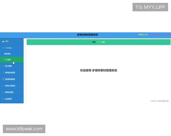 k8官网入口常见问题解答，帮助新手玩家轻松解决登录与账号绑定难题