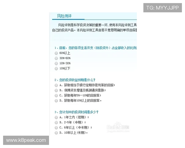 全面解析凯发开户技巧详解图提升账号安全性与操作效率的实用指南 全面解析凯发开户技巧详解图提升账号安全性与操作效率的实用指南